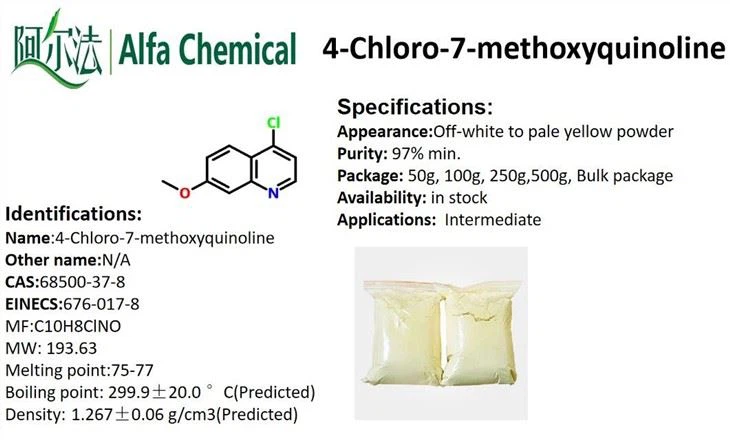 CAS NO.68500-37-8 4-Chloro-7-methoxyquinoline